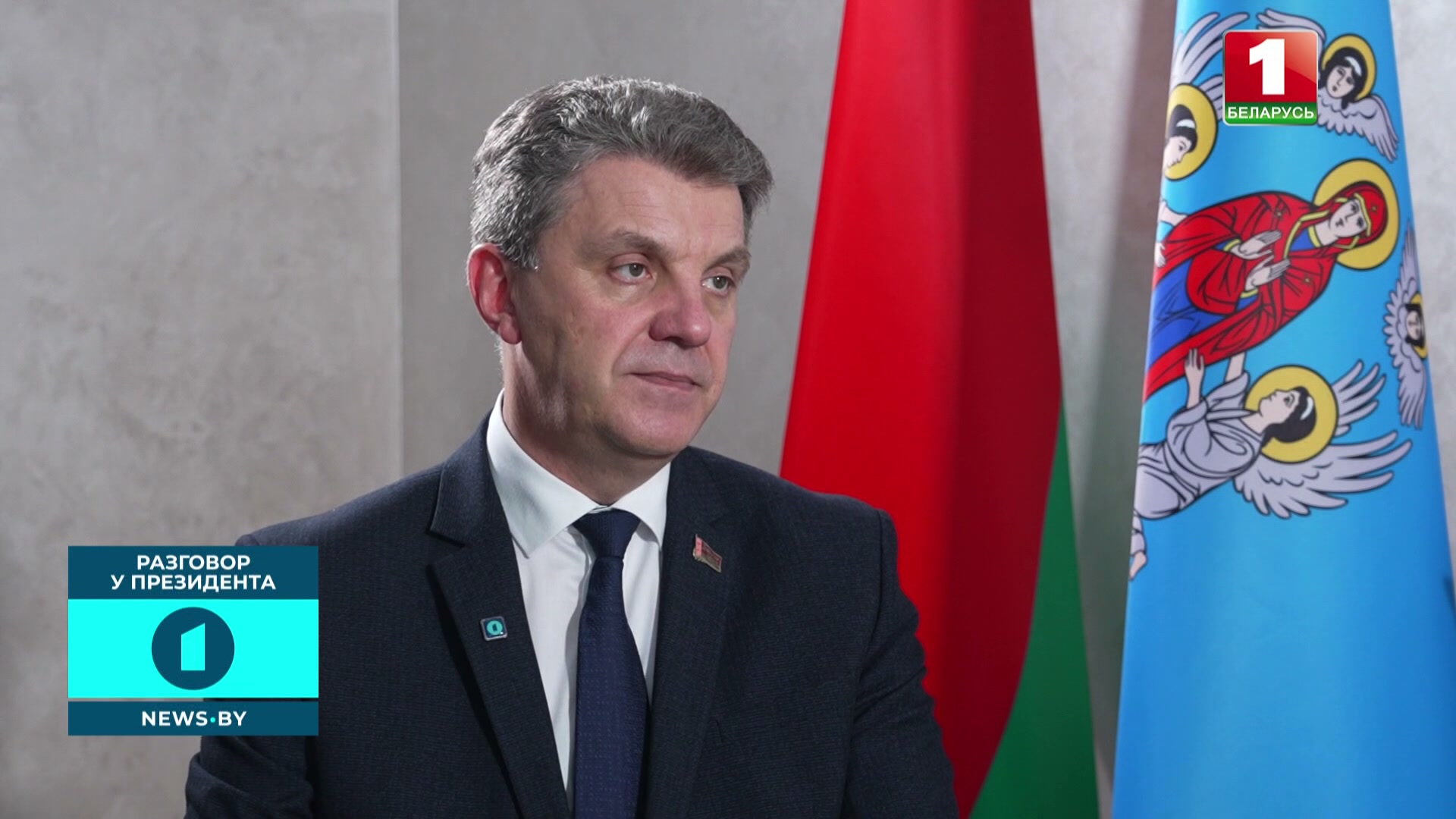 Председатель Мингорисполкома Владимир Кухарев