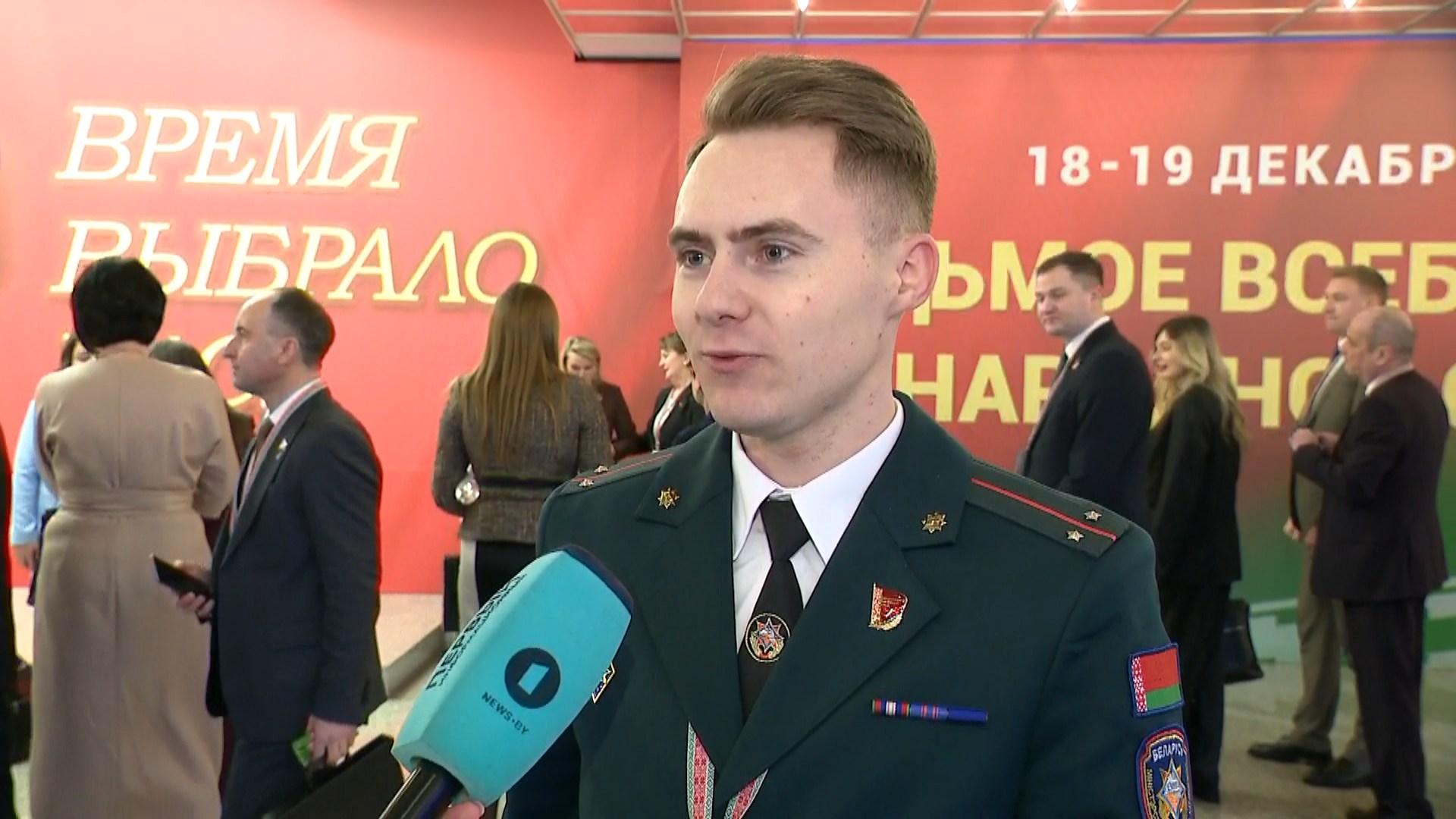 Делегат VII Всебелорусского народного собрания Павел Лащевский