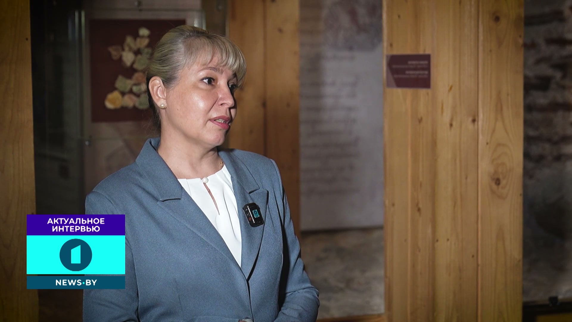 Марина Чернышова в эфире "Актуального интервью" директор Национального Полоцкого историко-культурного музея-заповедника Марина Чернышова