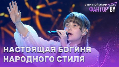 Виктория Бадытчик - Ой там на горі Виктория Бадытчик - Ой там на горі