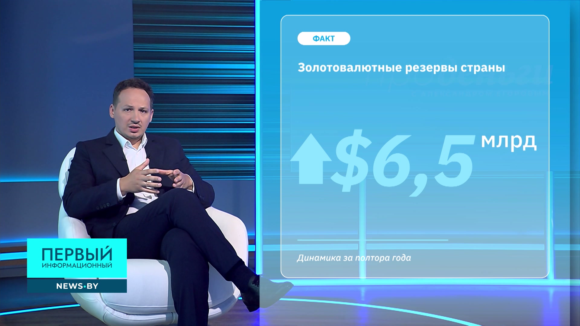 из чего состоят золотовалютные резервы, ЗВР Беларуси, золото в беларуси, золотовалютные резервы в беларуси