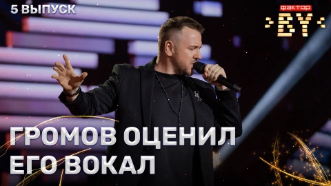 Александр Чернов - Angels Александр Чернов - Angels
