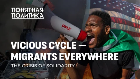 Protests and revolts: How migrants became the main issue of the 21st century? Protests and revolts: How migrants became the main issue of the 21st century?