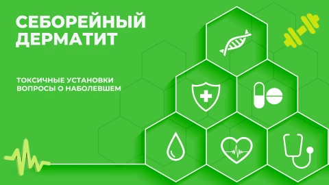 Здорово здоровым быть | 04.03.2026 Здорово здоровым быть | 04.03.2026