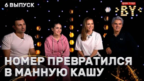 Вальдивьесо, Апроян, Самкова, Мататов - Императрица Вальдивьесо, Апроян, Самкова, Мататов - Императрица