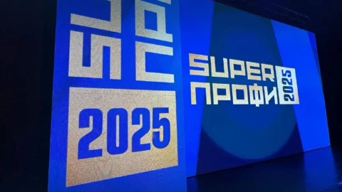 В Минске назовут имена победителей "SuperПРОФИ-2025" в 18 номинациях
