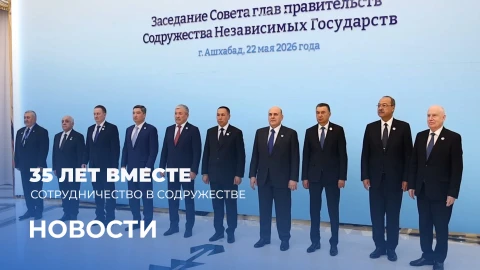 Новости 09:00 Новости 09:00