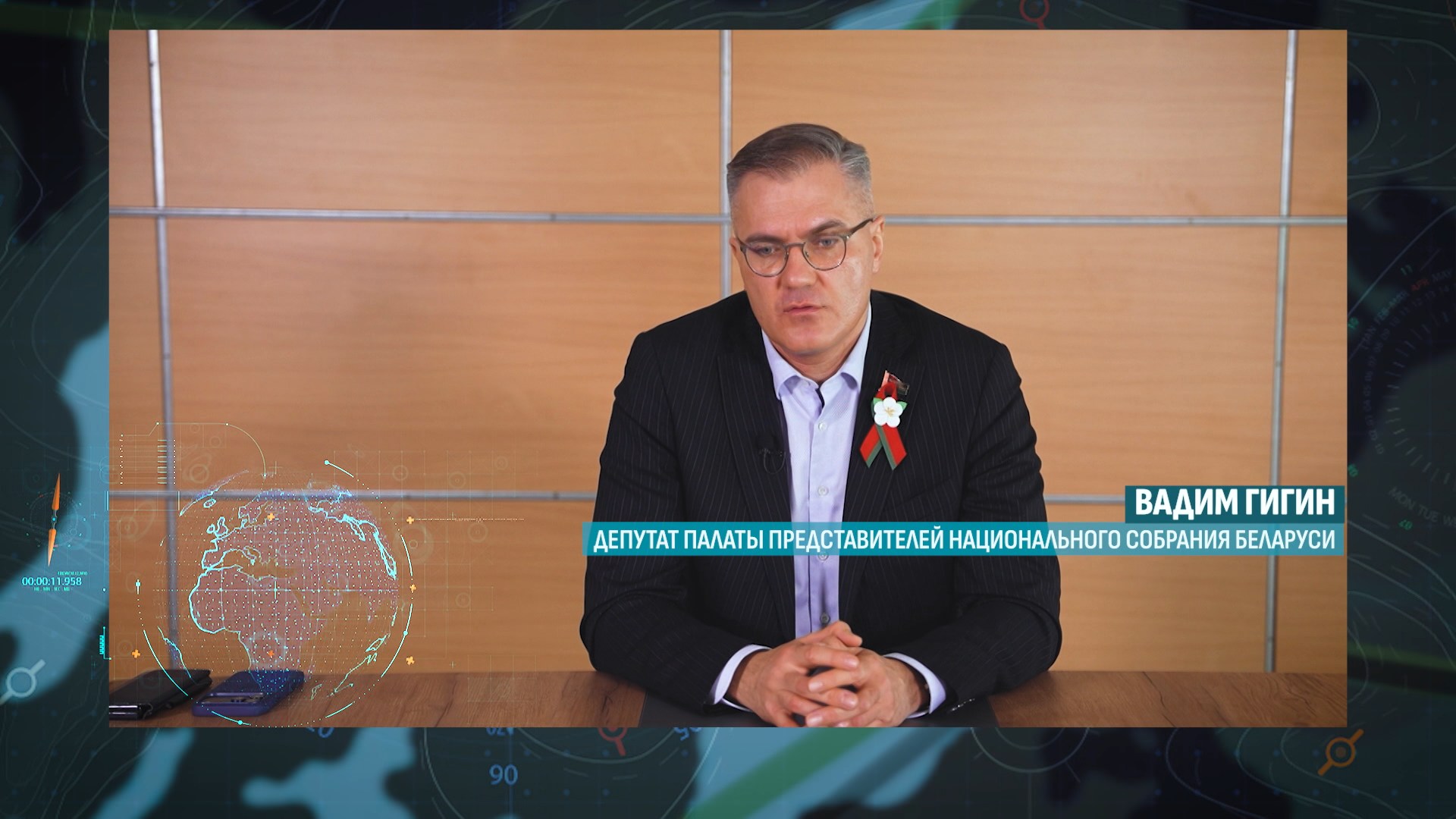 Вадим Гигин, депутат Палаты представителей Национального собрания Беларуси