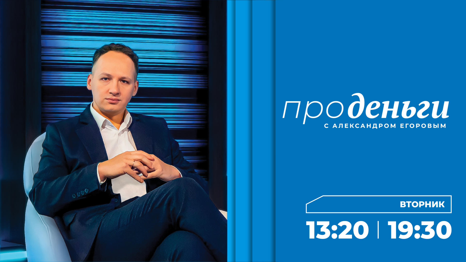 Проденьги