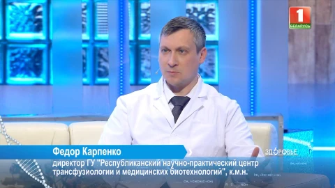 Терапия на основе плазмы, обогащенной тромбоцитами | Укрепляем иммунитет Терапия на основе плазмы, обогащенной тромбоцитами | Укрепляем иммунитет