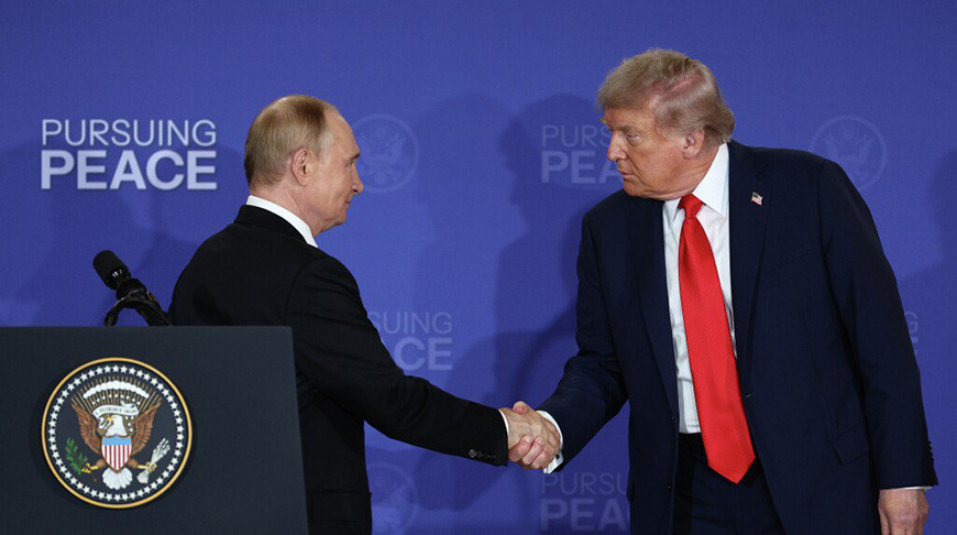 Путин и Трамп на Аляске