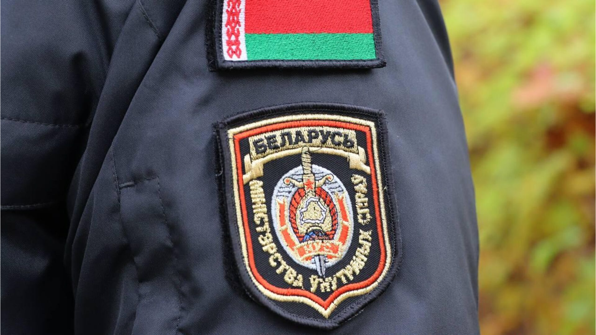 Иван Кубраков рассказал о главных итогах работы белорусской милиции за 2025 год