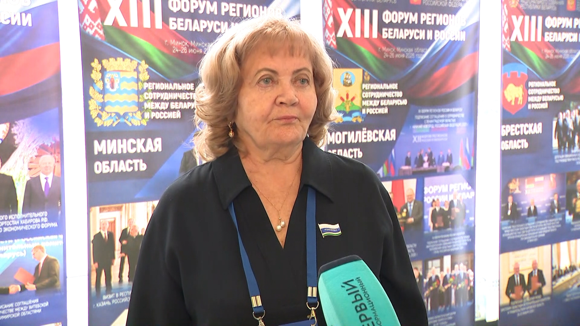 председатель Законодательного собрания Свердловской области России