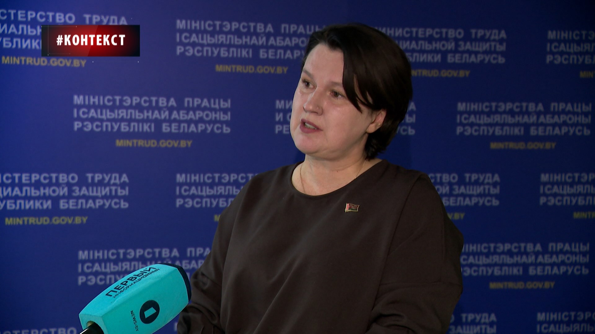 Елена Гоморова, начальник Главного управления Министерства труда и социальной защиты Беларуси
