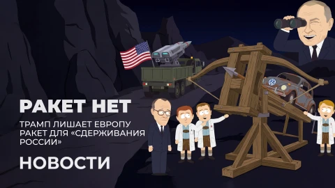 Новости 13:00 Новости 13:00