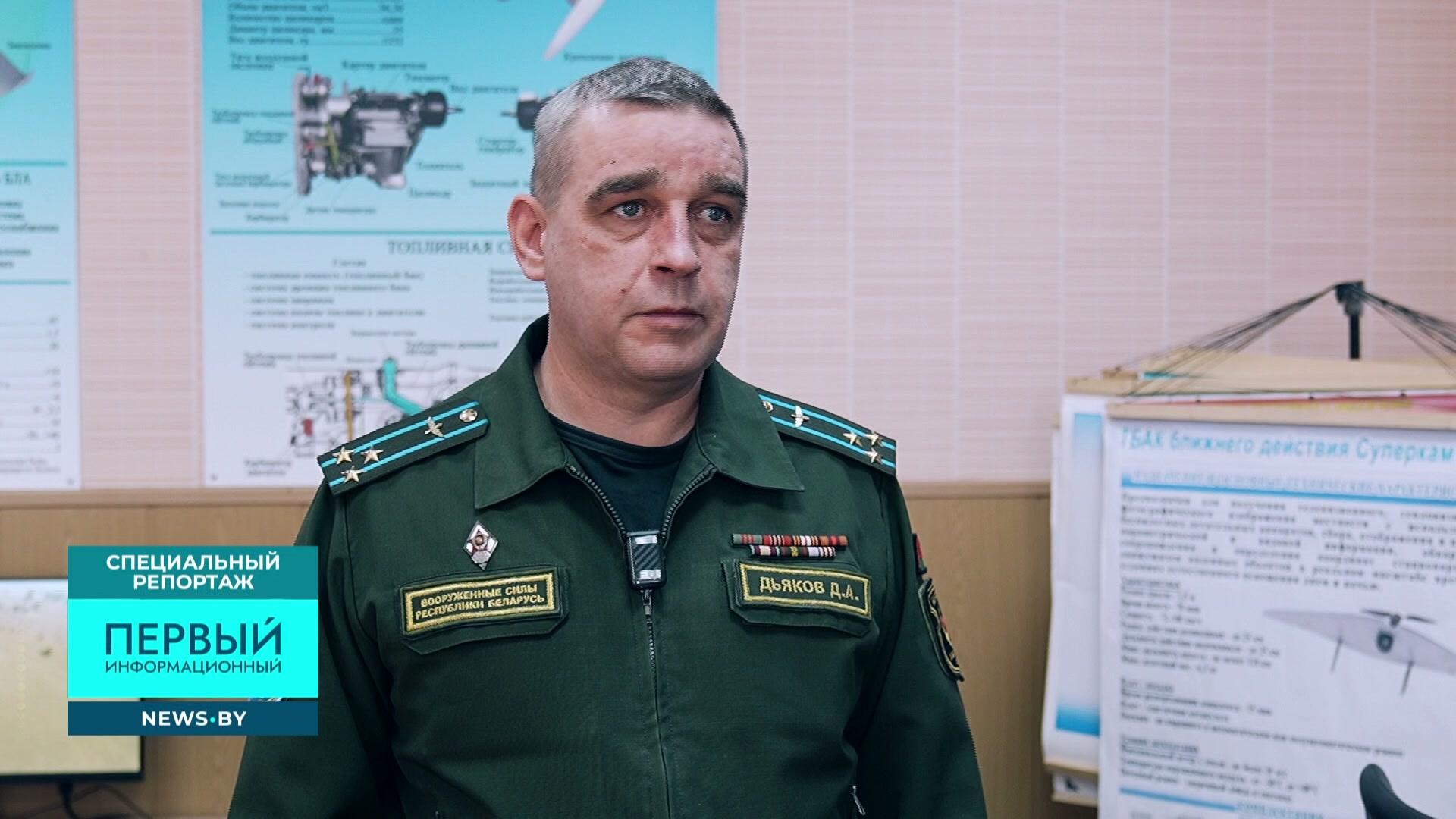 Дмитрий Дьяков, начальник кафедры военного факультета БГАА