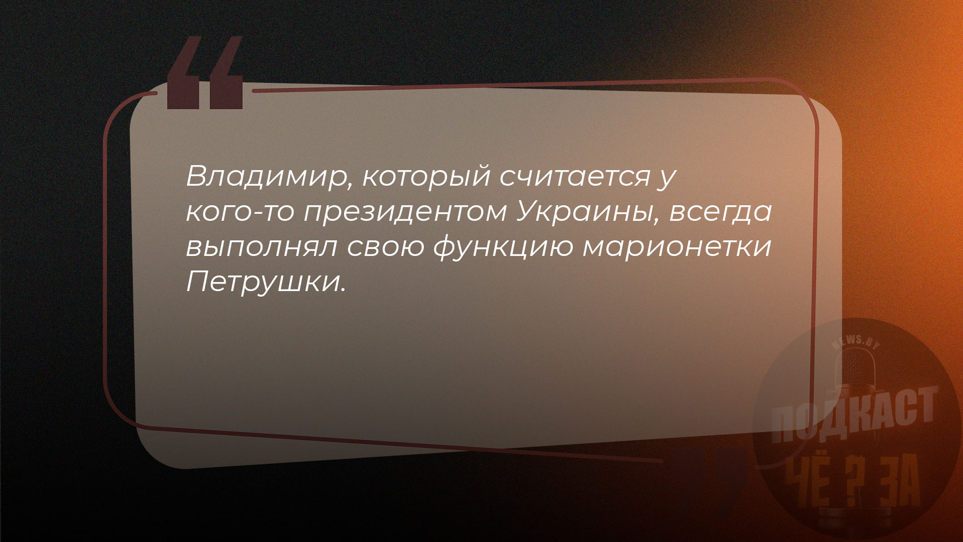 Изображение