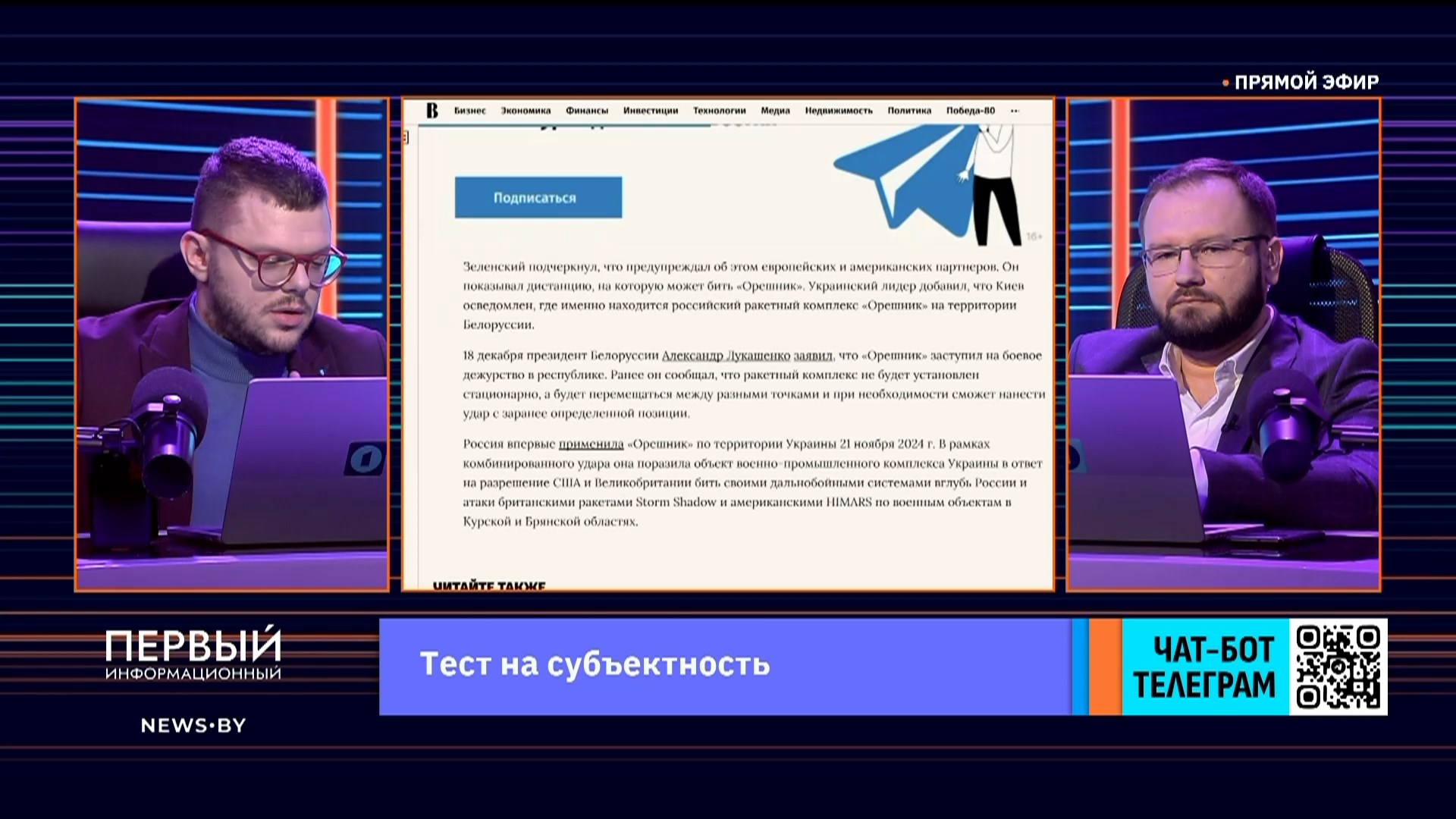 Волков и Сыч