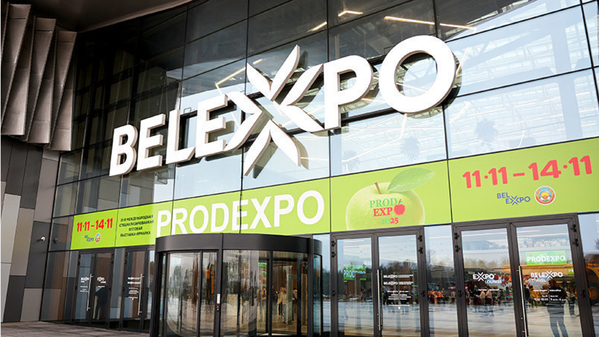 "Белорусское - значит трендовое" - выставка PRODEXPO открыла новые горизонты для экспорта