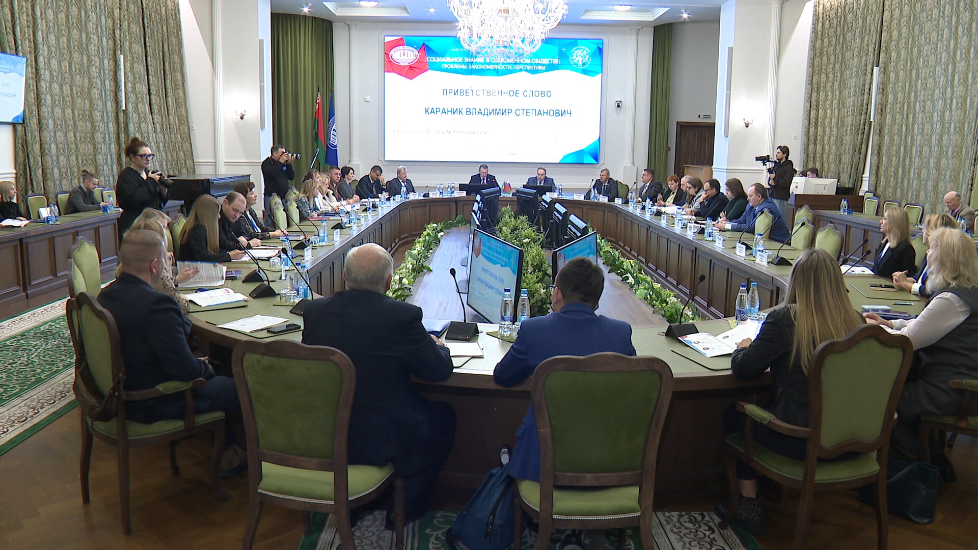 Ученые и эксперты из Беларуси, России и Казахстана обсудили актуальные тренды, результаты социсследовани