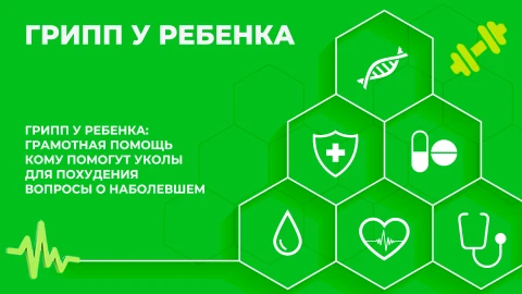 Здорово здоровым быть | 23.10.2025 Здорово здоровым быть | 23.10.2025