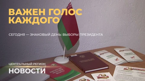 Новости. Центральный регион | БелАЗ - со знаком качества | Потенциал городов-спутников Новости. Центральный регион | БелАЗ - со знаком качества | Потенциал городов-спутников