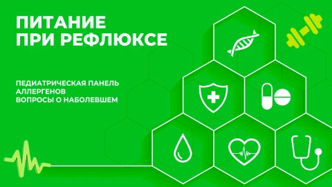 Здорово здоровым быть | 09.01.2026 Здорово здоровым быть | 09.01.2026