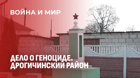Война и мир | История гибели следователя Бориса Евдокимова от рук бандформирований в 1944 году