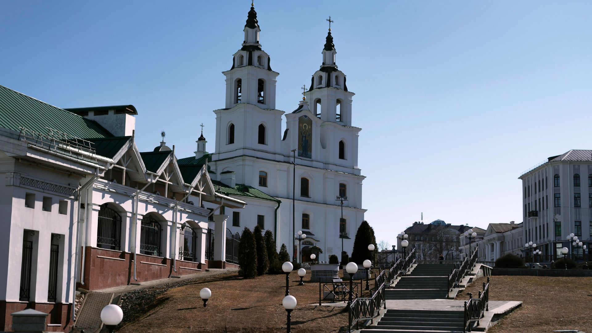 Минск