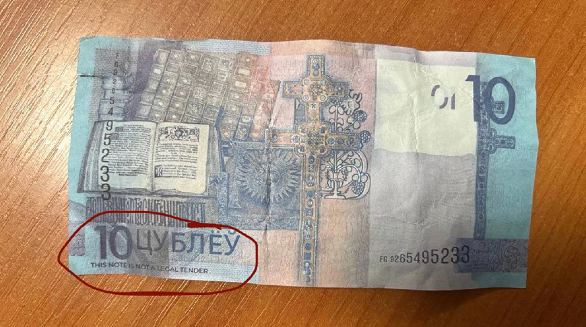 Сувенирные деньги, банкнотоподобные изделия