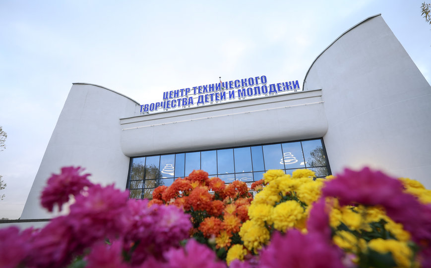 Центр технического творчества детей и молодежи