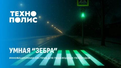 Технополис | Технологическое лидерство | Made in Belarus | Эмодзи делают переписку теплее Технополис | Технологическое лидерство | Made in Belarus | Эмодзи делают переписку теплее