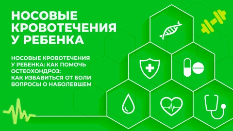 Здорово здоровым быть | 10.12.2025 Здорово здоровым быть | 10.12.2025