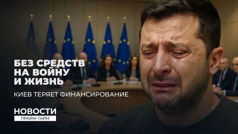 Новости | Прайм-тайм 19:00 Новости | Прайм-тайм 19:00