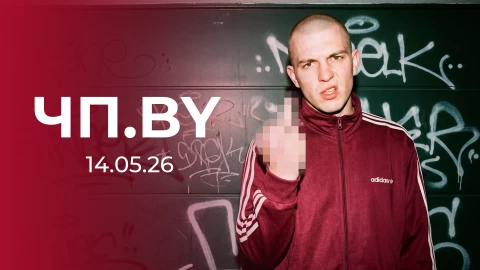 ЧП.by | Придерживался радикальных взглядов - юношу из Северного региона задержан ГУБОП ЧП.by | Придерживался радикальных взглядов - юношу из Северного региона задержан ГУБОП