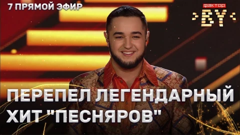 Самир Елчиев - Зачарованная Самир Елчиев - Зачарованная