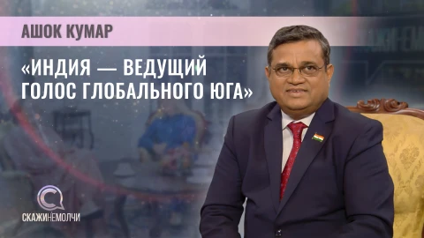 Скажинемолчи | Ашок Кумар Ашок Кумар