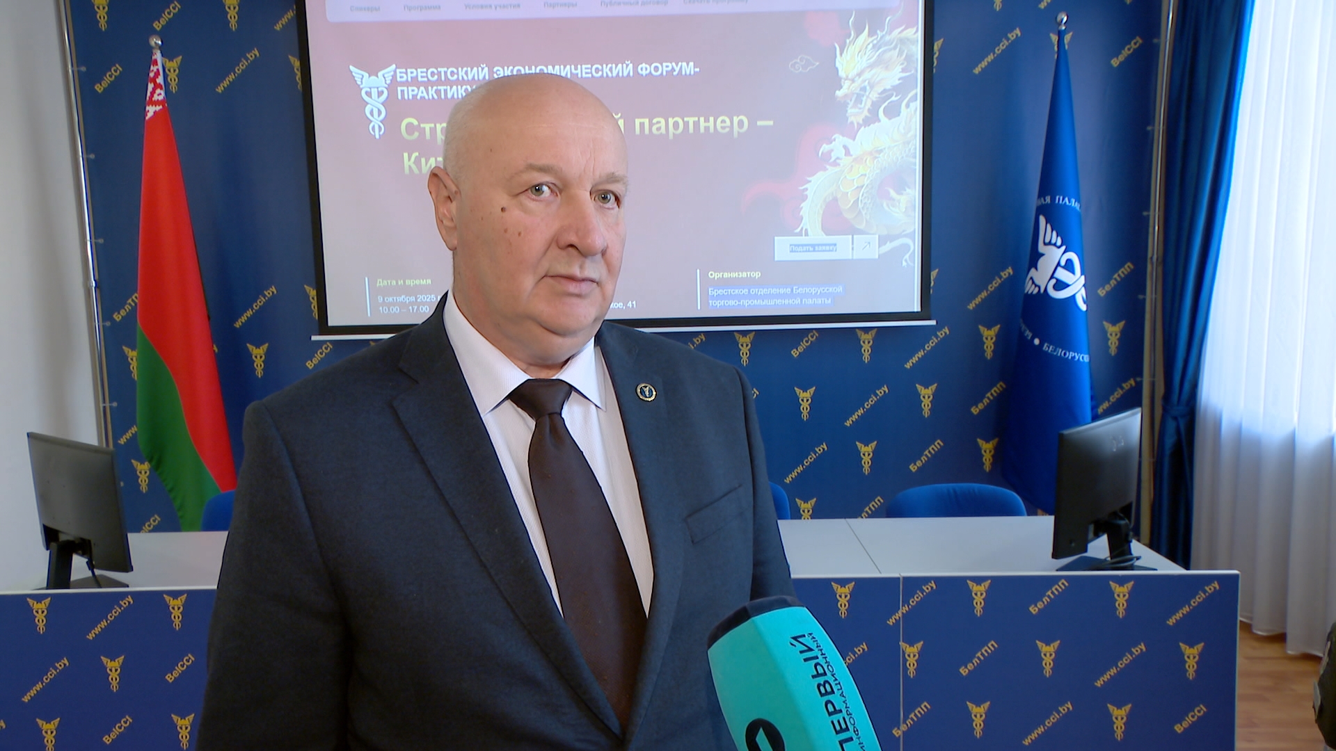 Валерий Лабун, гендиректор Брестского отделения Белорусской торгово-промышленной палаты Валерий Лабун, гендиректор Брестского отделения Белорусской торгово-промышленной палаты