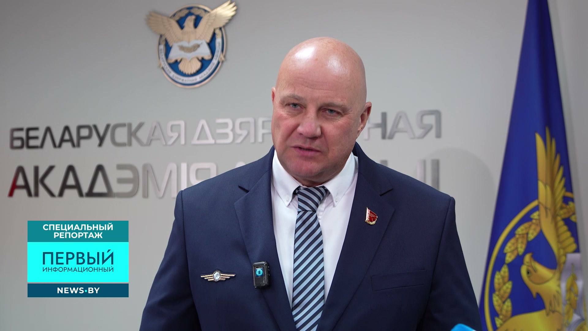 Командир авиационного отряда Национальной авиакомпании "Белавиа" Олег Салтовский