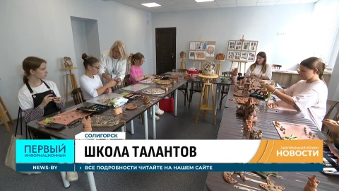 Дорогами единства | Школа талантов | Мастерство и оперативность Дорогами единства | Школа талантов | Мастерство и оперативность