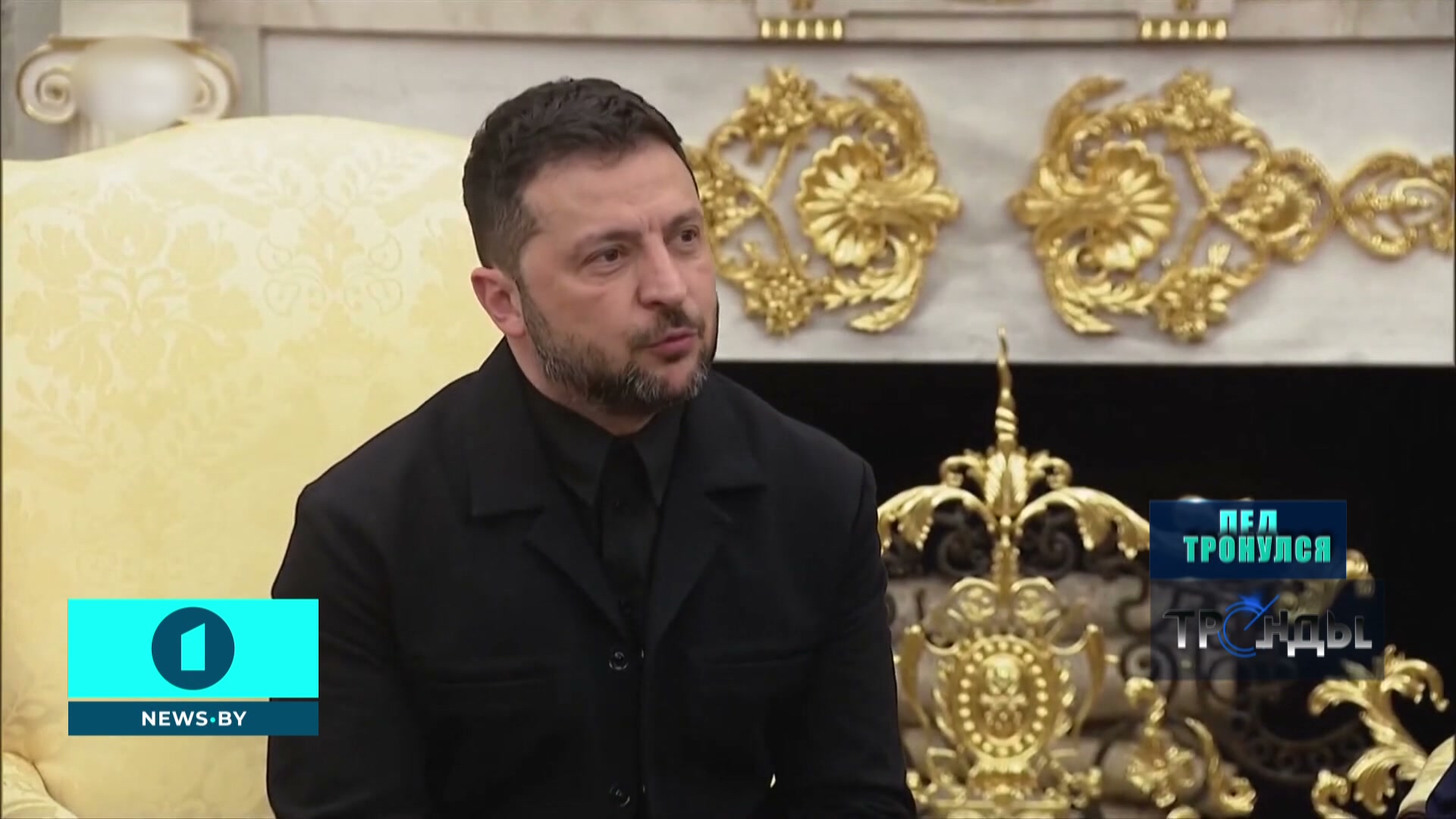 Владимир Зеленский на встрече с Дональдом Трампом 18 августа