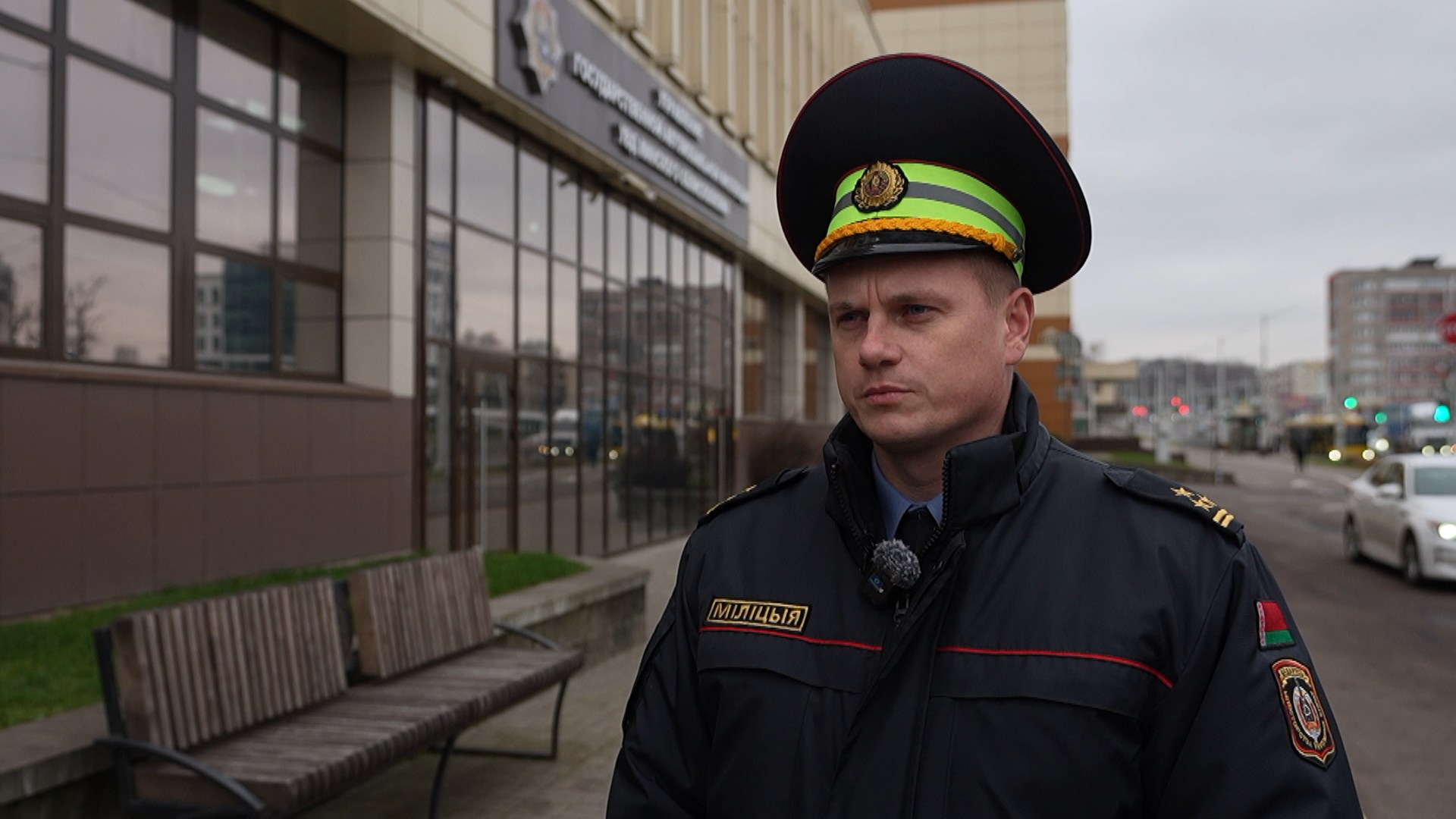 Сергей Бондаренко, начальник ГАИ УВД Миноблисполкома