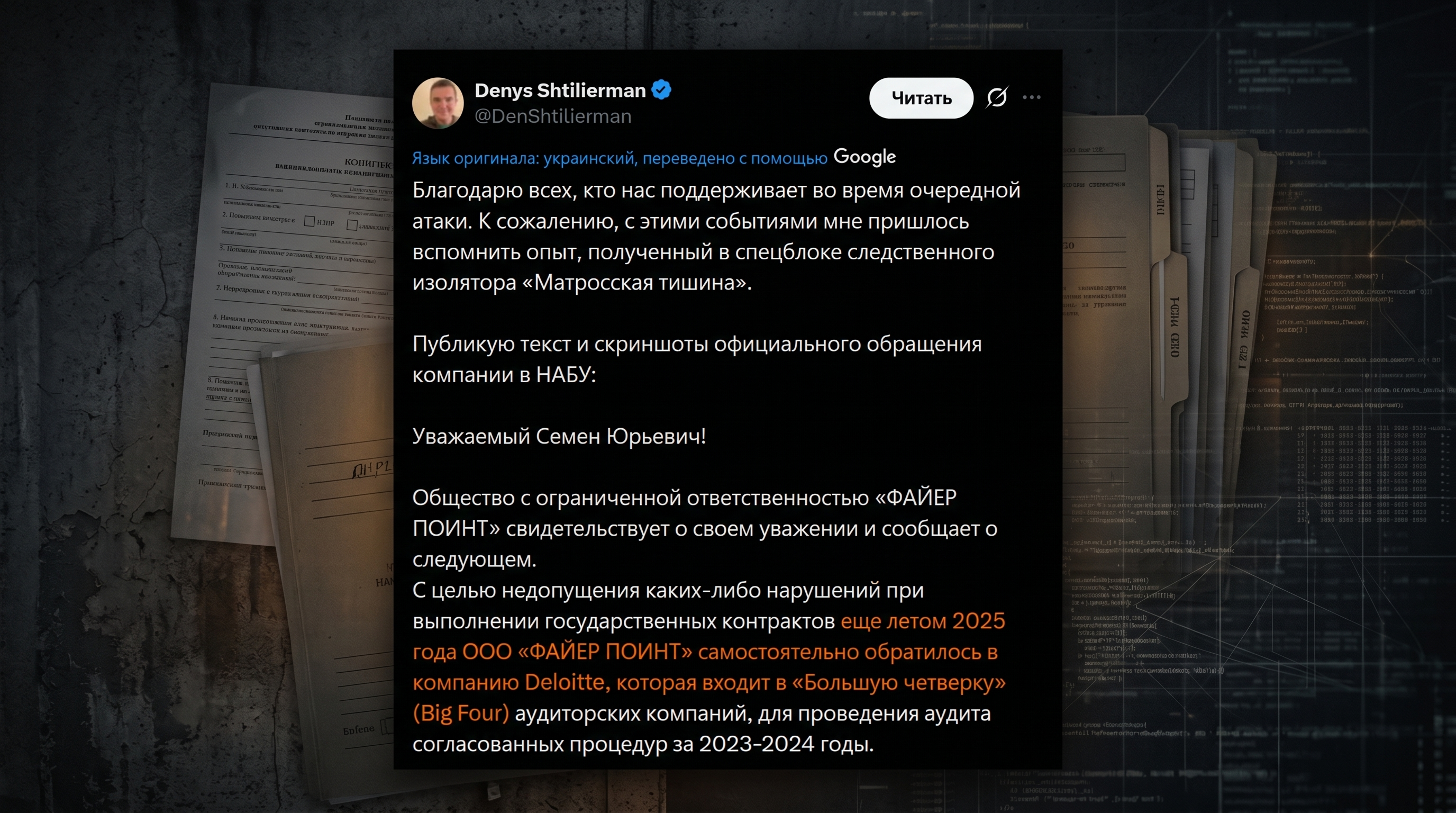Изображение