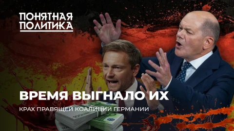 Кризис в Германии. Вотум недоверия Шольцу. Протесты, сокращения, шоки для немцев Кризис в Германии. Вотум недоверия Шольцу. Протесты, сокращения, шоки для немцев