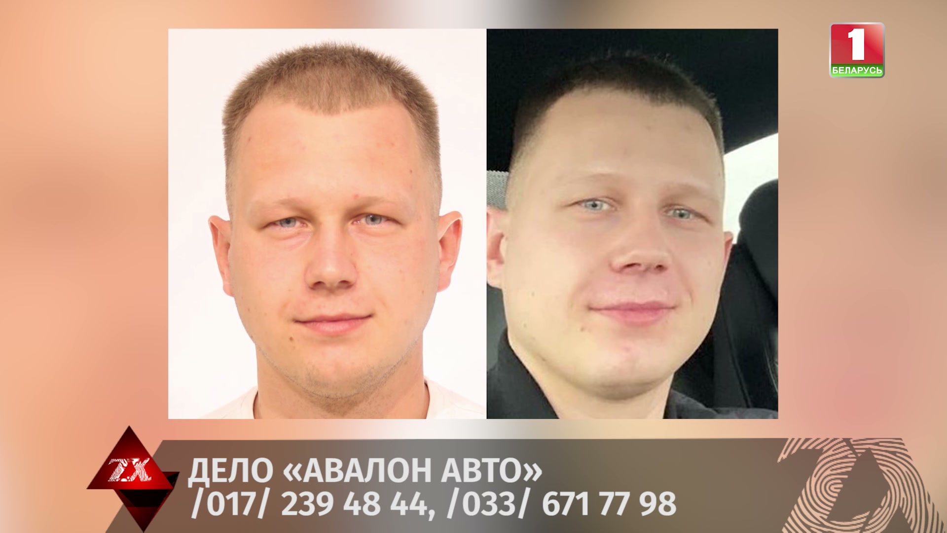 Владельцы компании "Авалон Авто"