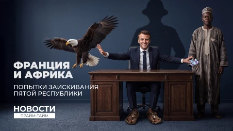 Новости | Прайм-тайм 19:00 Новости | Прайм-тайм 19:00