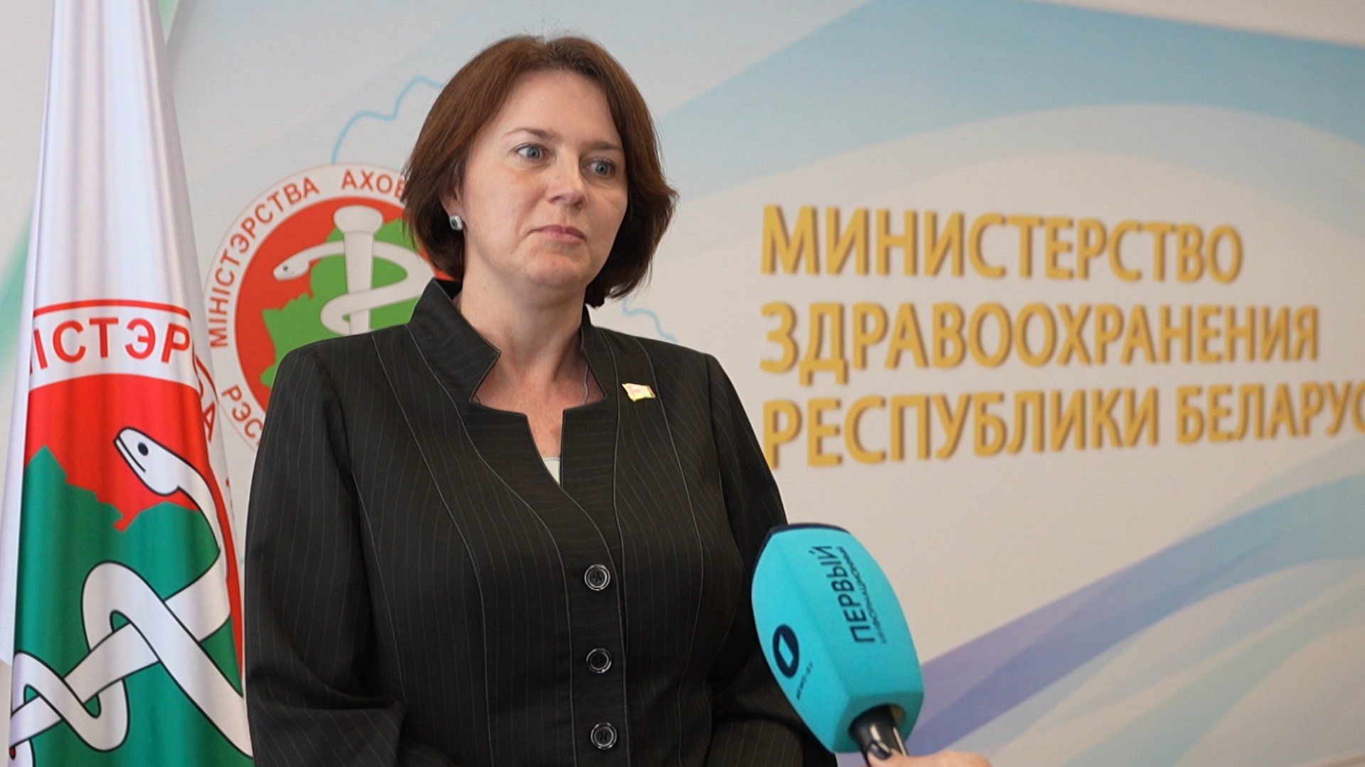 Елена Богдан, первый замминистра здравоохранения Беларуси