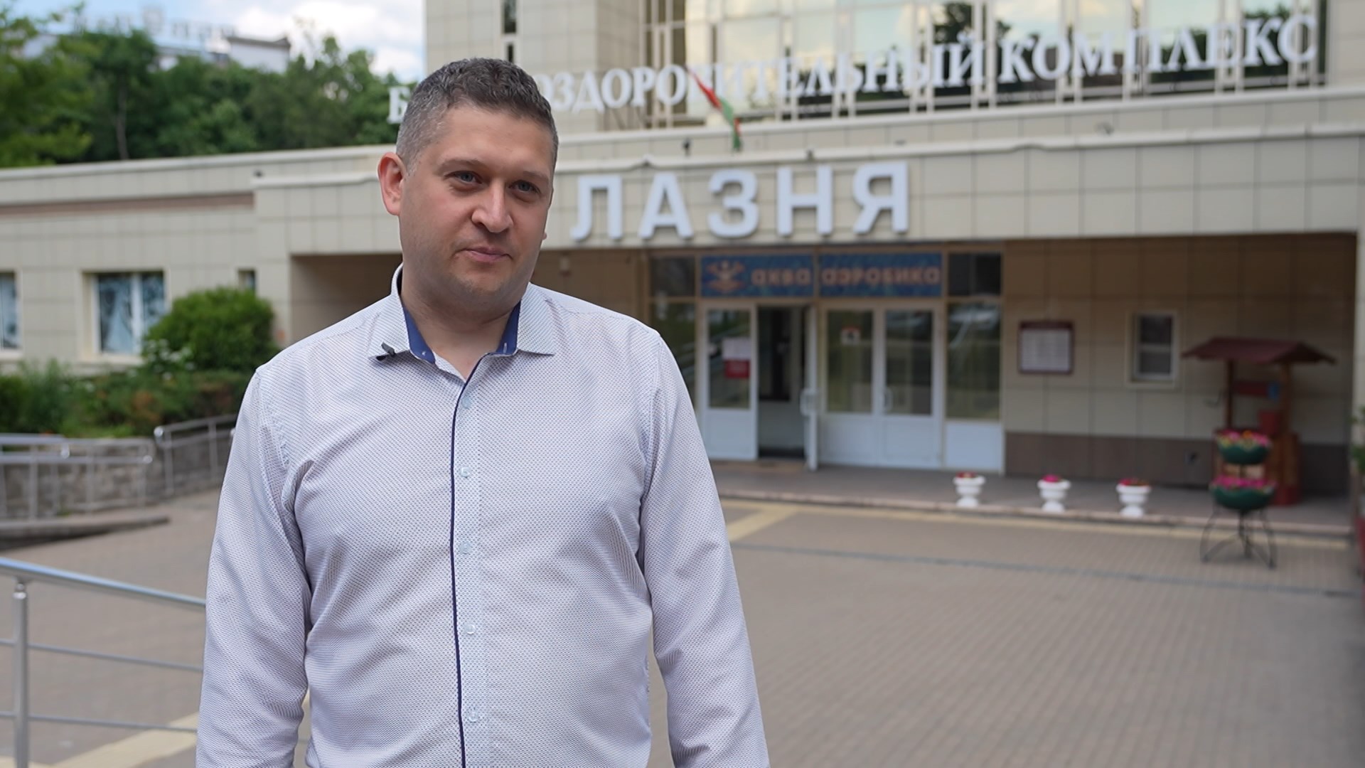 главный инженер КУП "Городские бани"