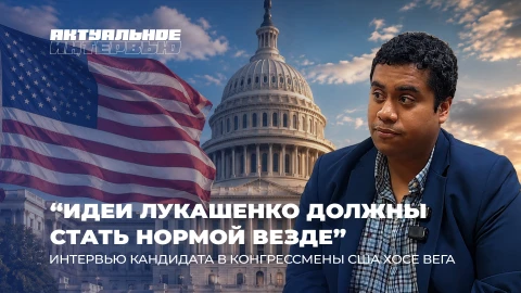 Американцы о Беларуси | Фальсификации выборов в США | Кто должен быть под санкциями? Американцы о Беларуси | Фальсификации выборов в США | Кто должен быть под санкциями?