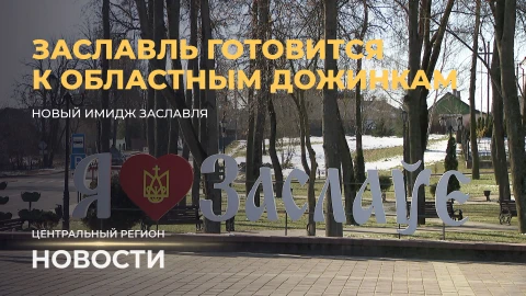 Новости. Центральный регион | Республиканский субботник | Интенсив для педагогов Новости. Центральный регион | Республиканский субботник | Интенсив для педагогов